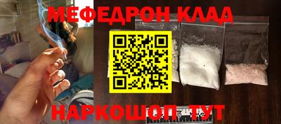 первитин Абакан