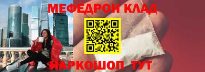 первитин Абакан