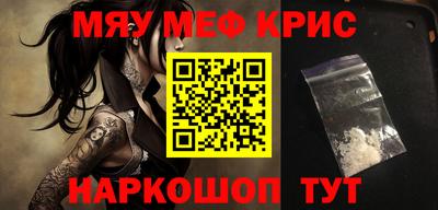 первитин Абакан