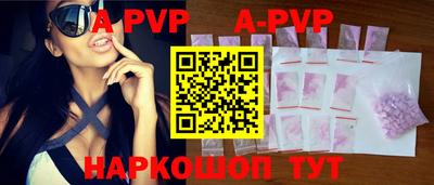 героин Анжеро-Судженск