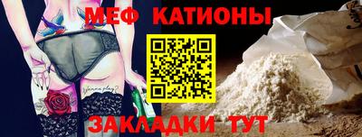 гашик Анапа