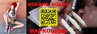 первитин Абакан