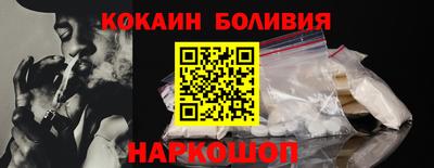 первитин Абакан