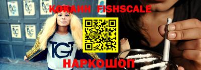 героин Анжеро-Судженск
