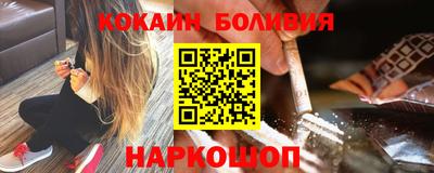герыч Ангарск