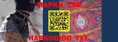 гашик Анапа