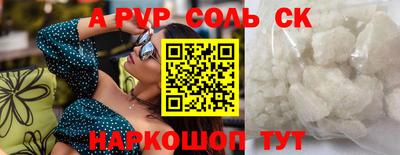 скорость mdpv Азнакаево