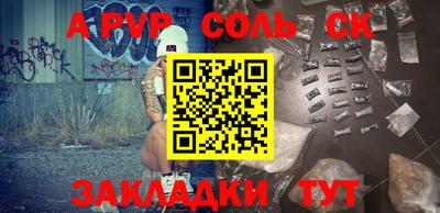 скорость mdpv Азнакаево
