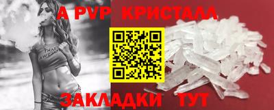 скорость mdpv Азнакаево