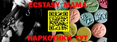 первитин Абакан