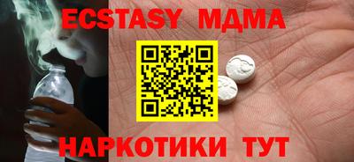первитин Абакан