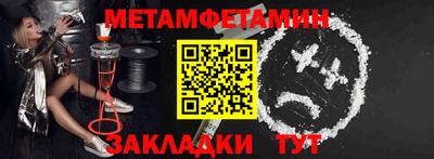 гашик Анапа