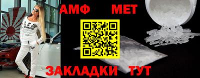 первитин Абакан