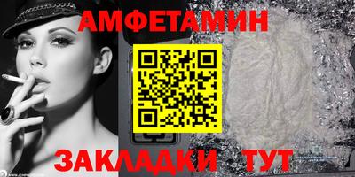 первитин Абакан
