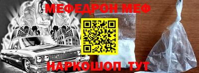 первитин Абакан