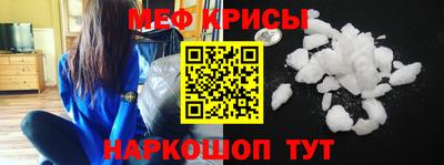 первитин Абакан