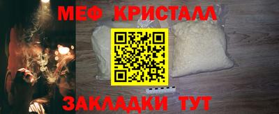 первитин Абакан