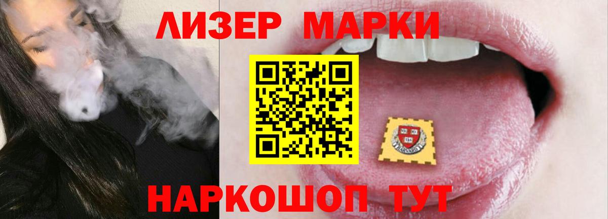 Лсд 25 экстази  Вход с VPN  Амурск  Лсд 25 экстази кислота  ЛСД экстази кислота 