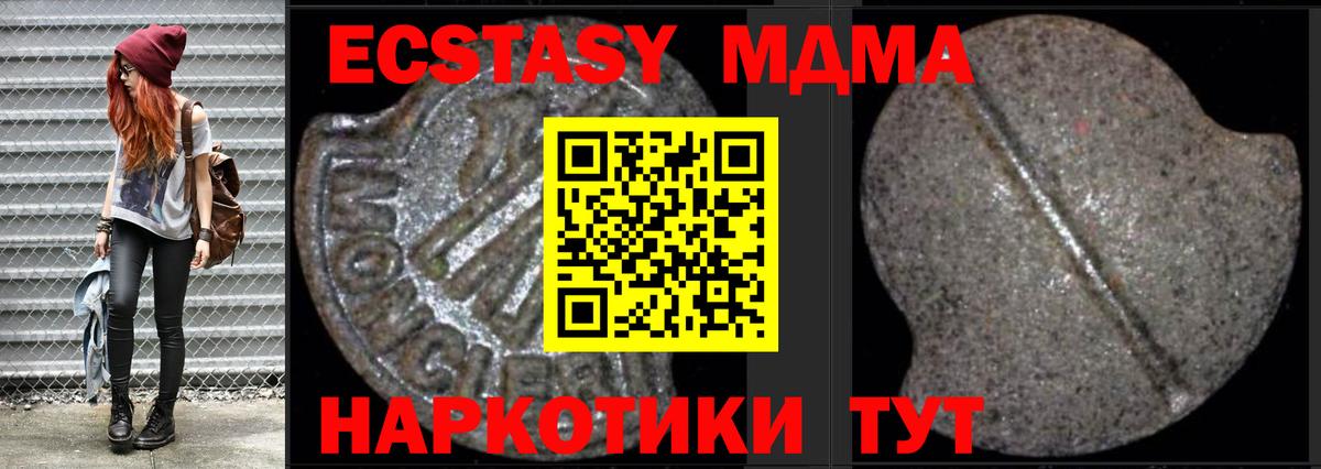 МДМА VHQ Амурск