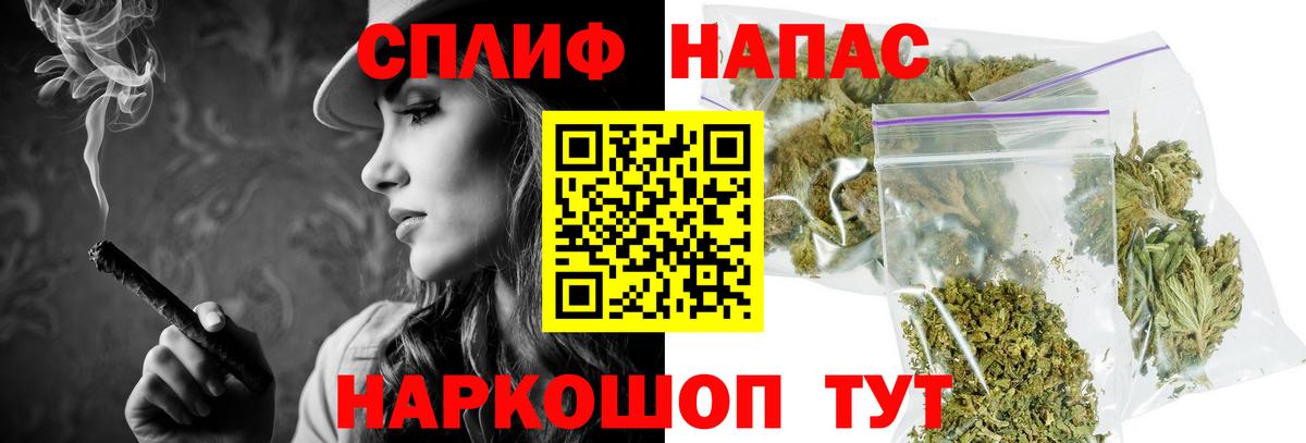Амурск  Конопля Ganja  Марихуана планчик  Канабис AK-47  Вход с VPN  Канабис Ganja 